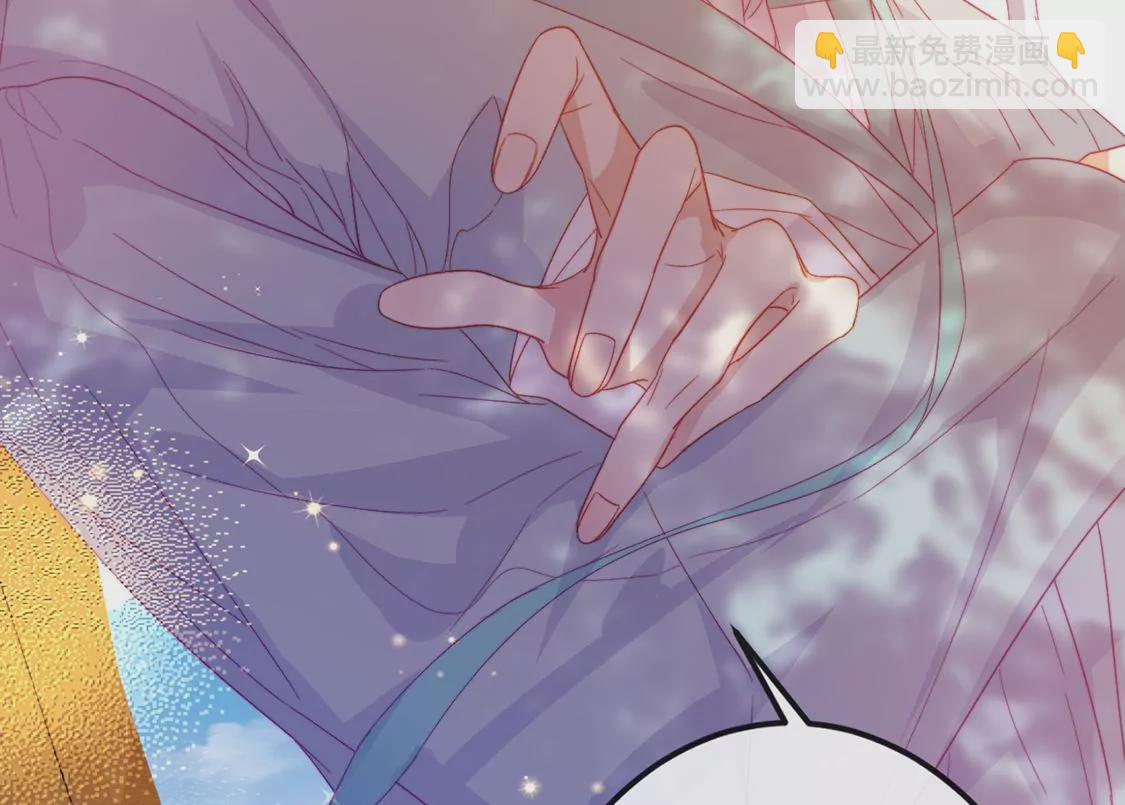 龍族新娘 - 第9話 喪門星是新娘(1/2) - 8