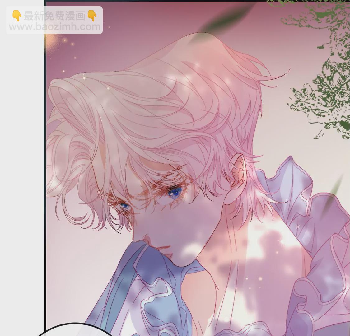 龍族新娘 - 第9話 喪門星是新娘(1/2) - 4