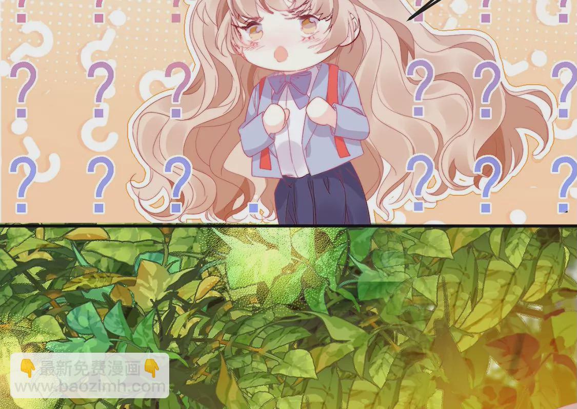 龍族新娘 - 第9話 喪門星是新娘(1/2) - 8