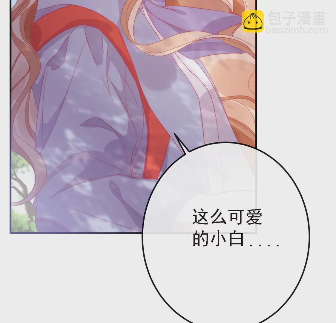 龍族新娘 - 第9話 喪門星是新娘(1/2) - 4