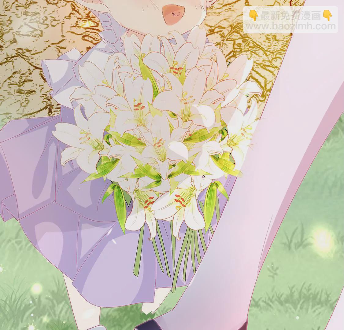 龍族新娘 - 第9話 喪門星是新娘(1/2) - 7