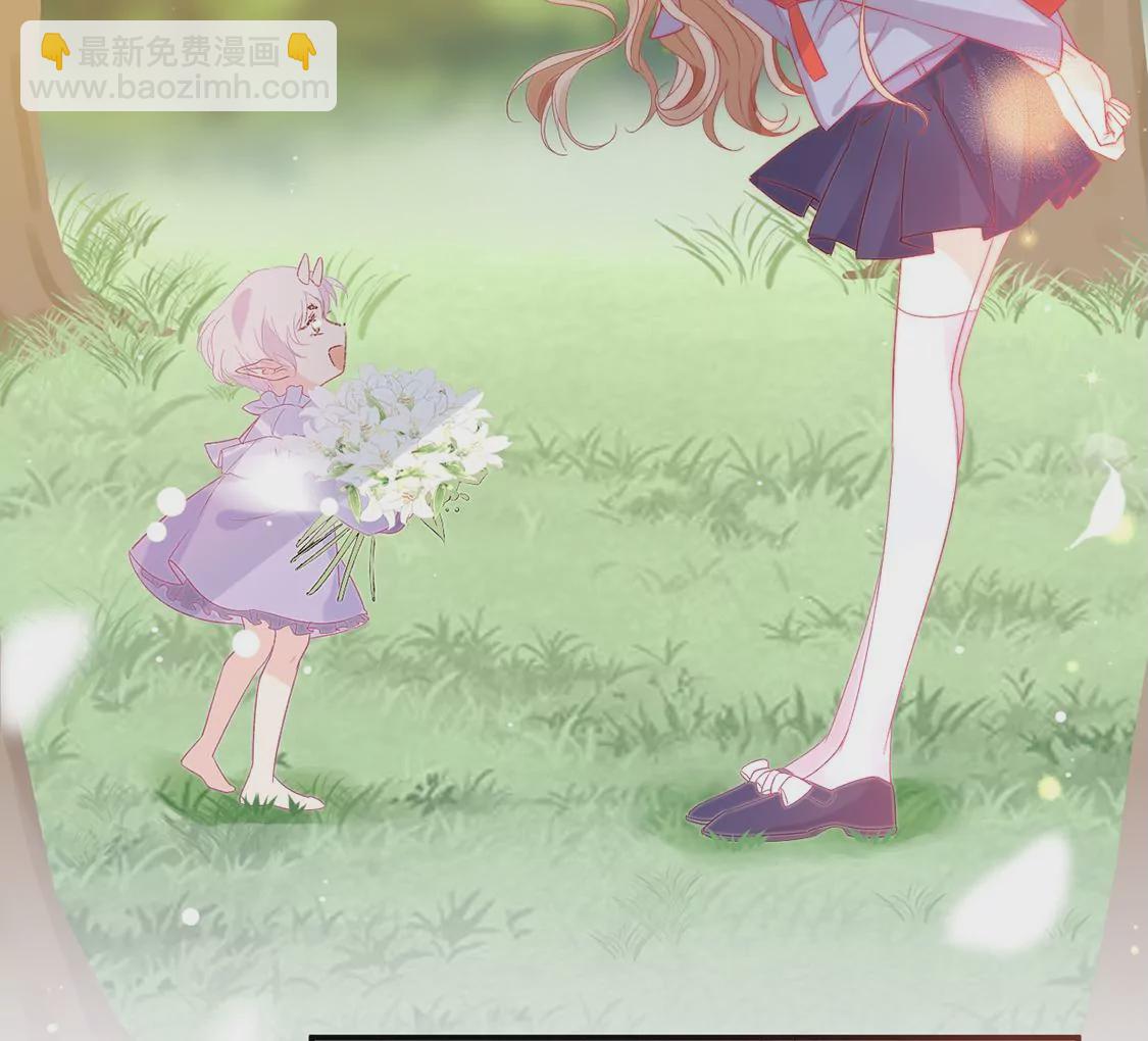 龍族新娘 - 第9話 喪門星是新娘(1/2) - 2