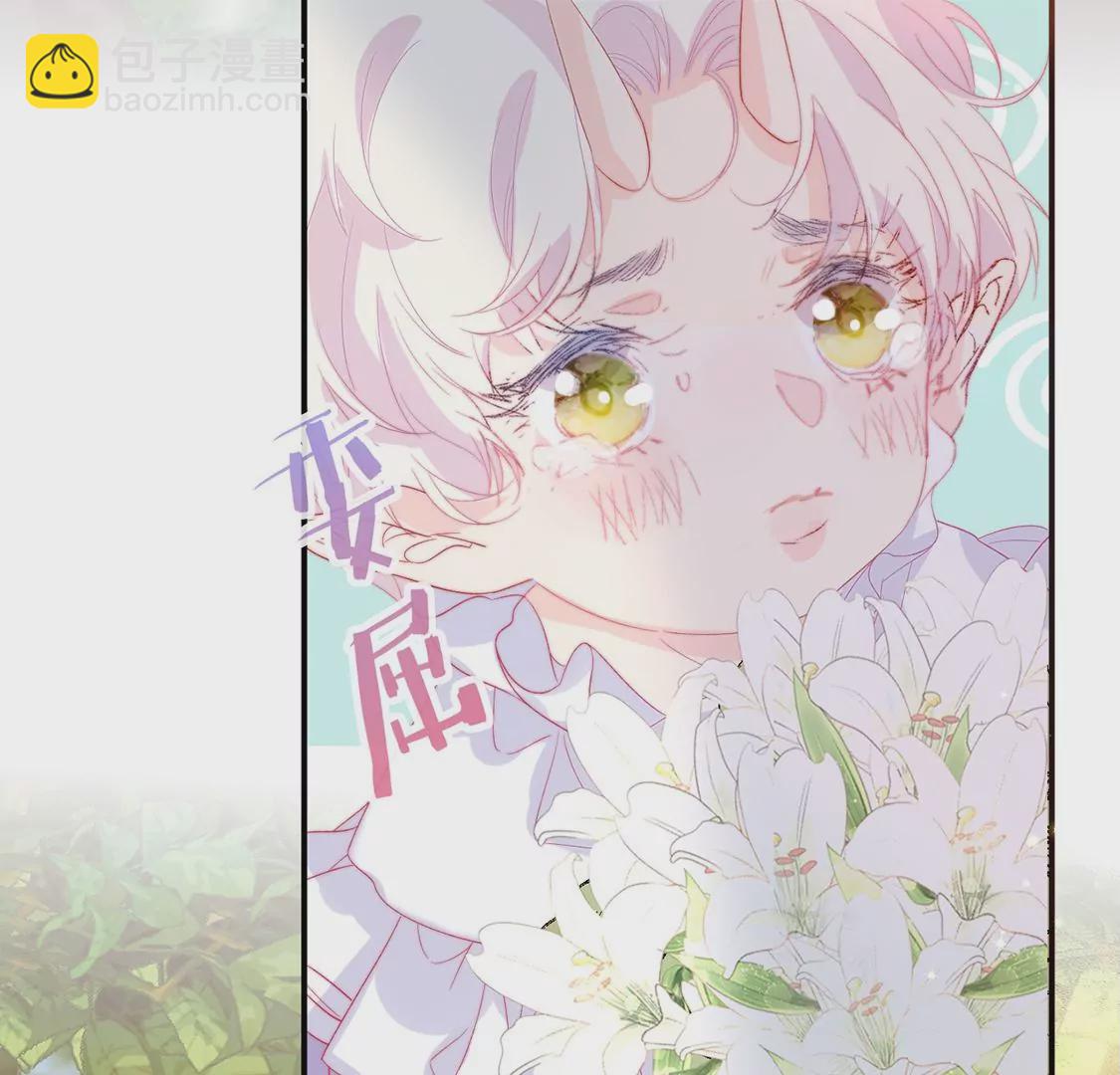 龍族新娘 - 第9話 喪門星是新娘(1/2) - 3