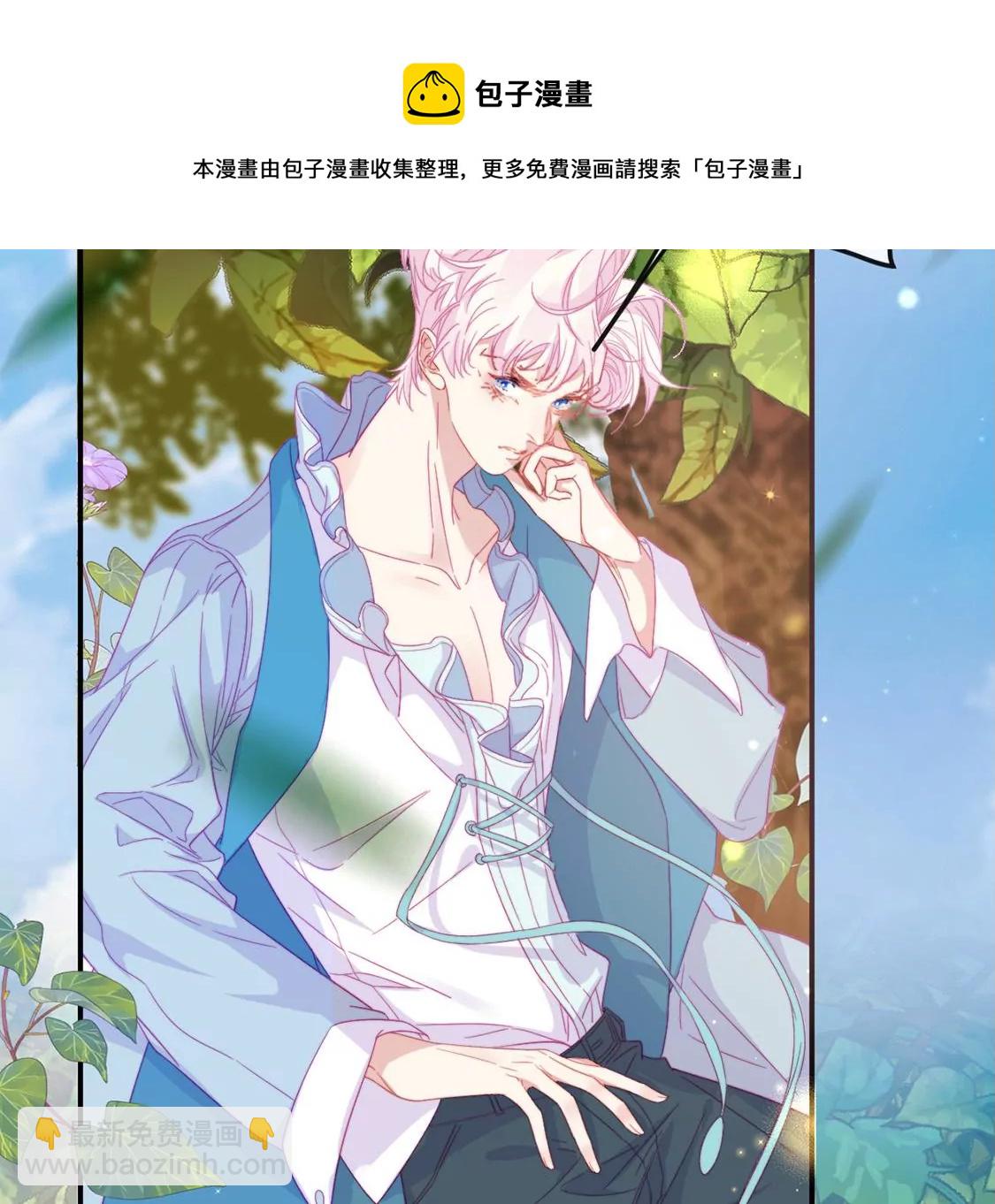 龍族新娘 - 第9話 喪門星是新娘(1/2) - 5