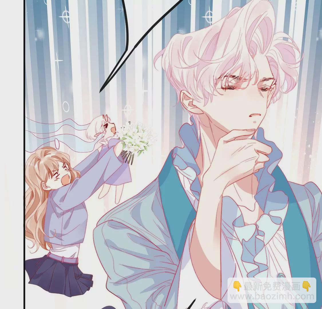 龍族新娘 - 第9話 喪門星是新娘(2/2) - 5