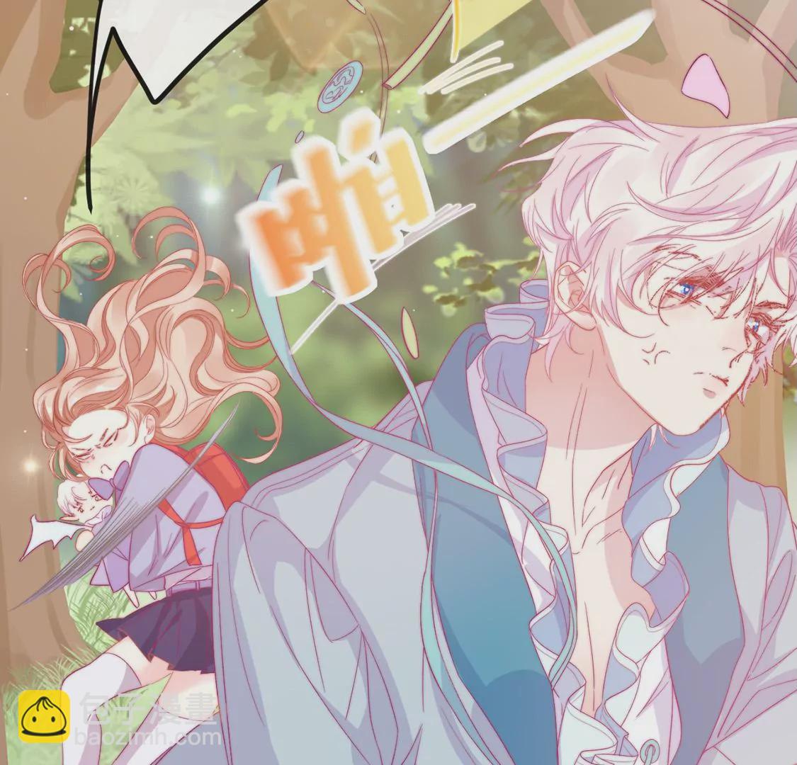 龍族新娘 - 第9話 喪門星是新娘(2/2) - 5