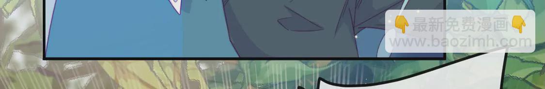 龍族新娘 - 第9話 喪門星是新娘(1/2) - 6