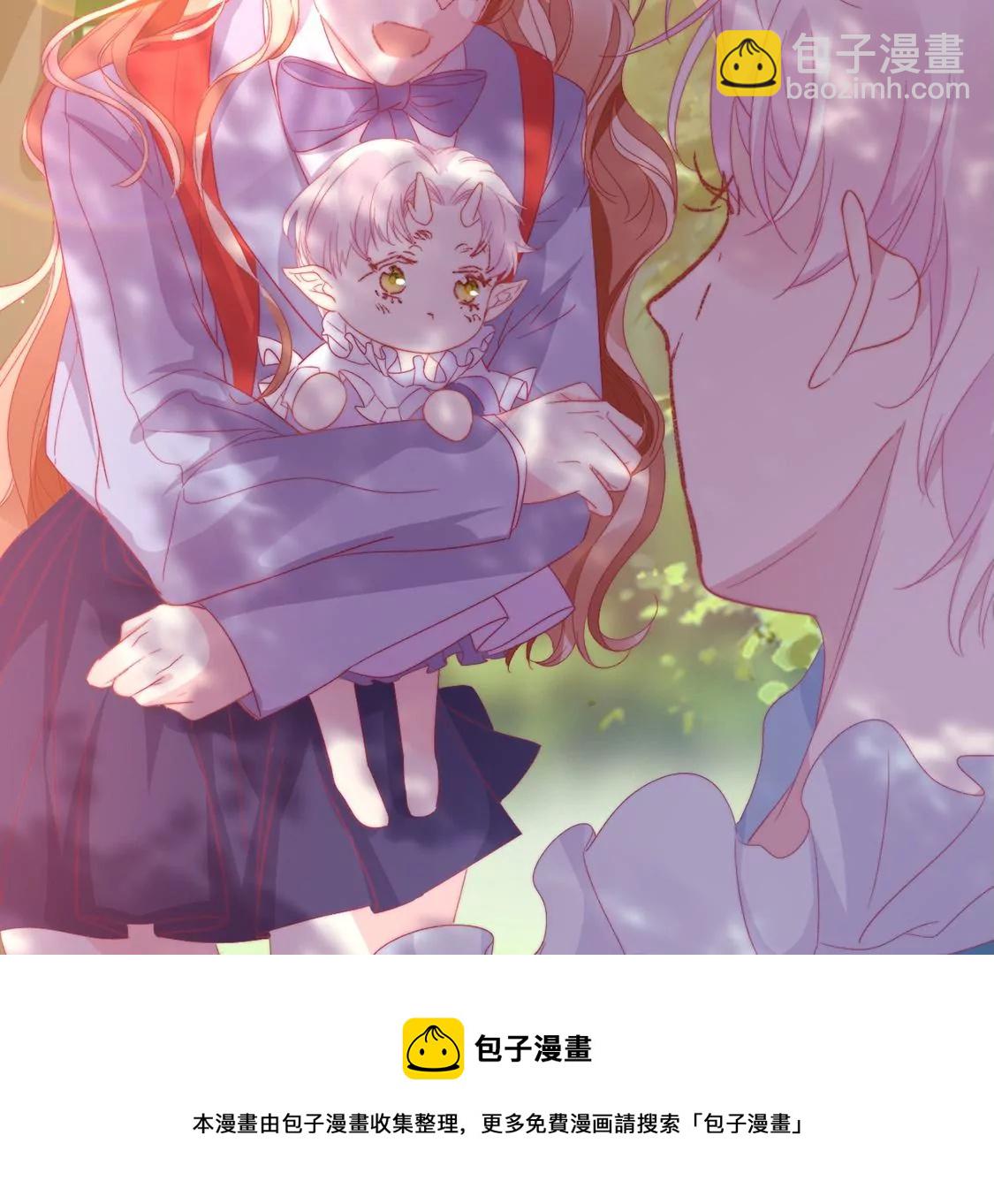 龍族新娘 - 第9話 喪門星是新娘(2/2) - 6