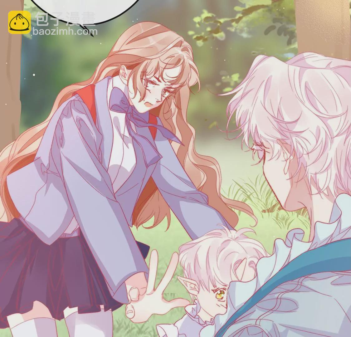 龍族新娘 - 第9話 喪門星是新娘(2/2) - 4