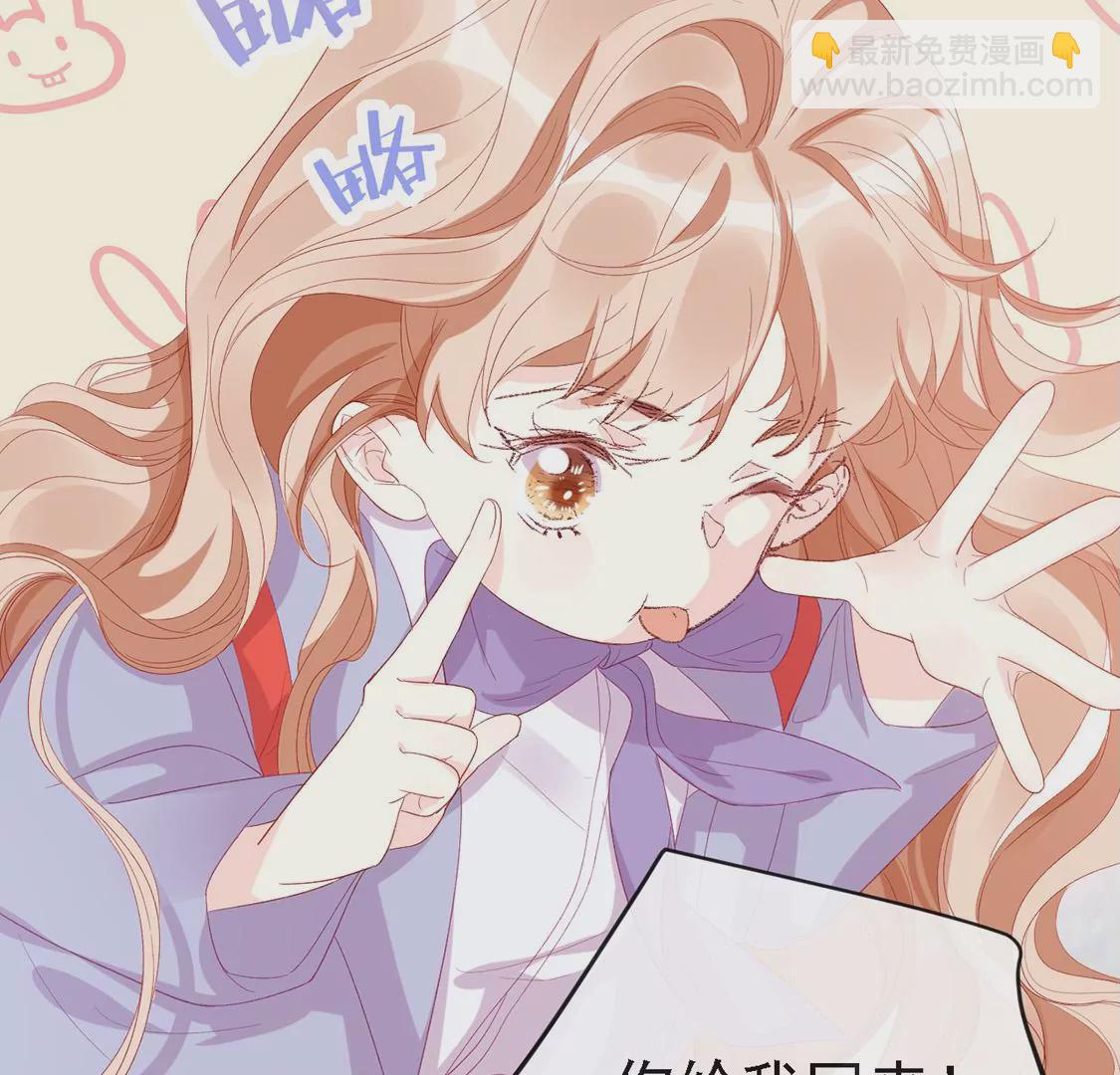 龍族新娘 - 第9話 喪門星是新娘(2/2) - 1