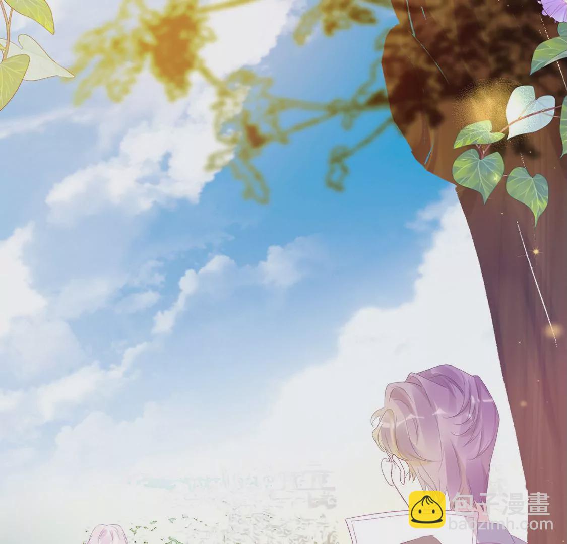 龍族新娘 - 第9話 喪門星是新娘(2/2) - 6