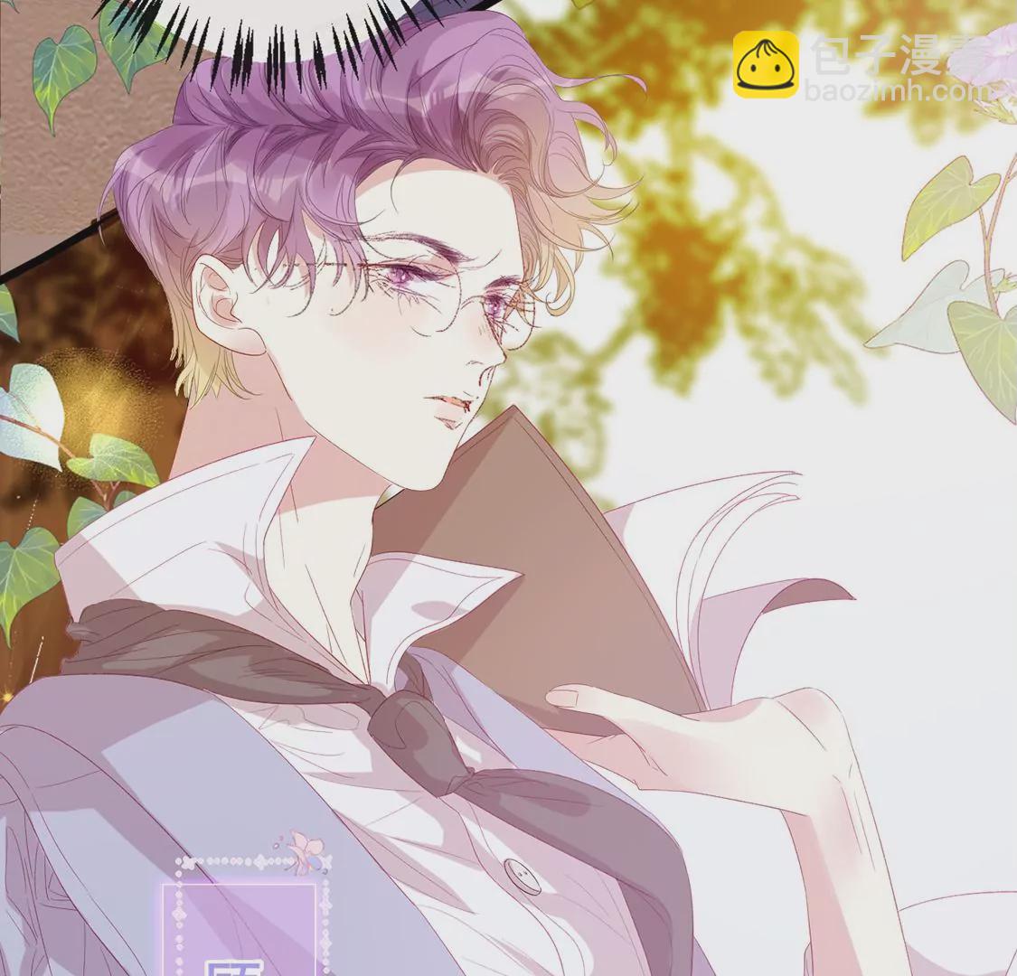 龍族新娘 - 第9話 喪門星是新娘(2/2) - 2