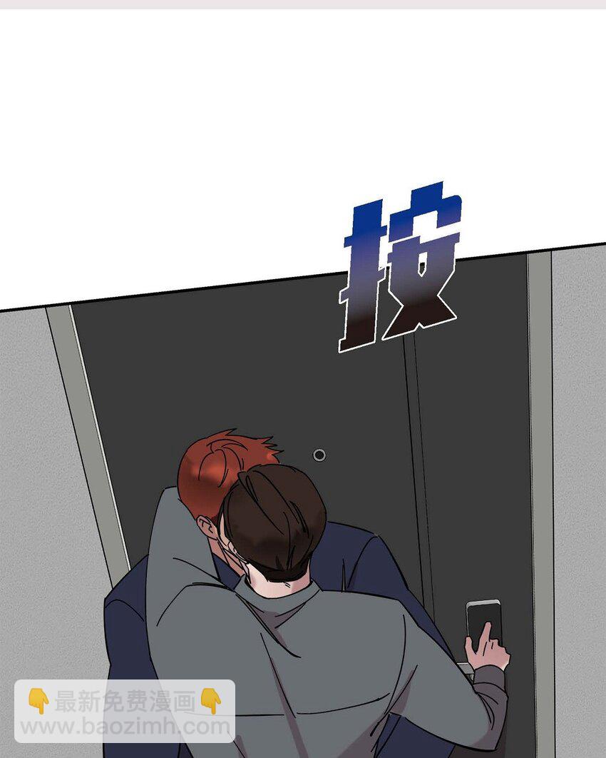 2 这得说还算走远吗(1/2)-第2话