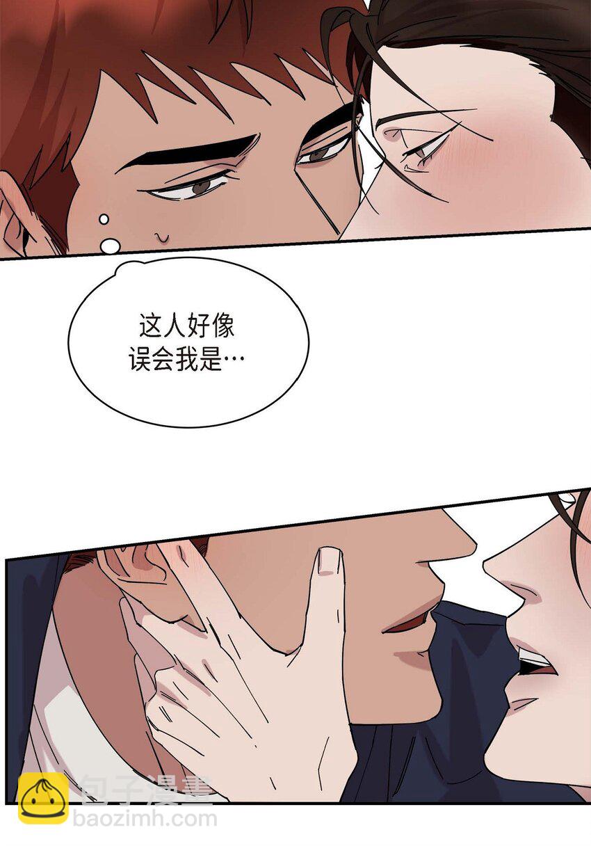 2 这得说还算走远吗(1/2)-第2话