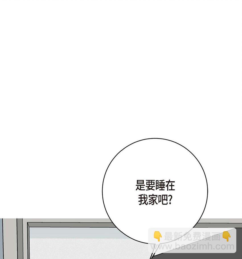 2 这得说还算走远吗(1/2)-第2话