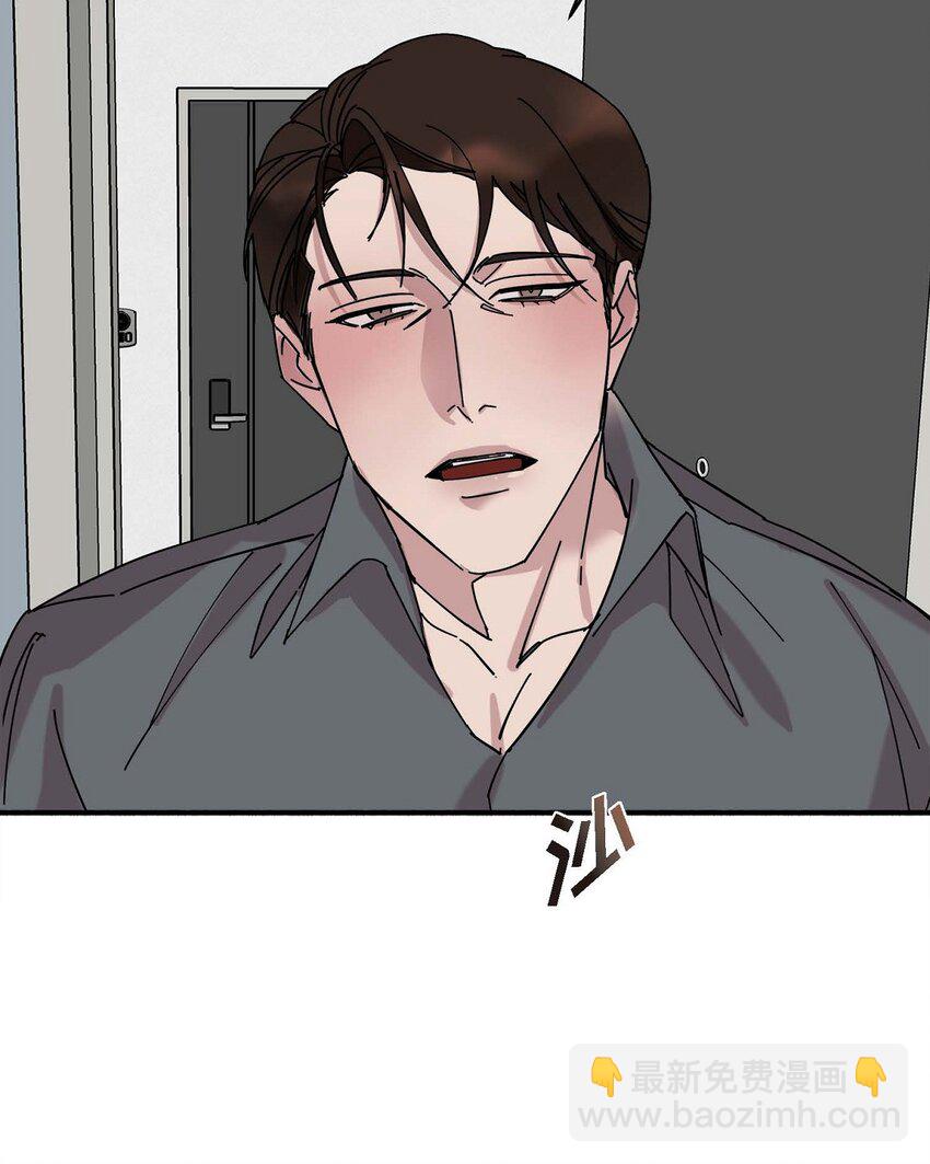 2 这得说还算走远吗(1/2)-第2话