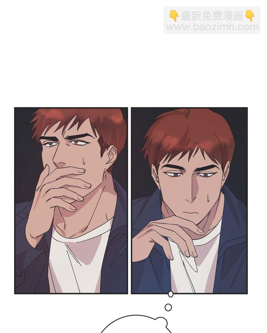 2 这得说还算走远吗(1/2)-第2话