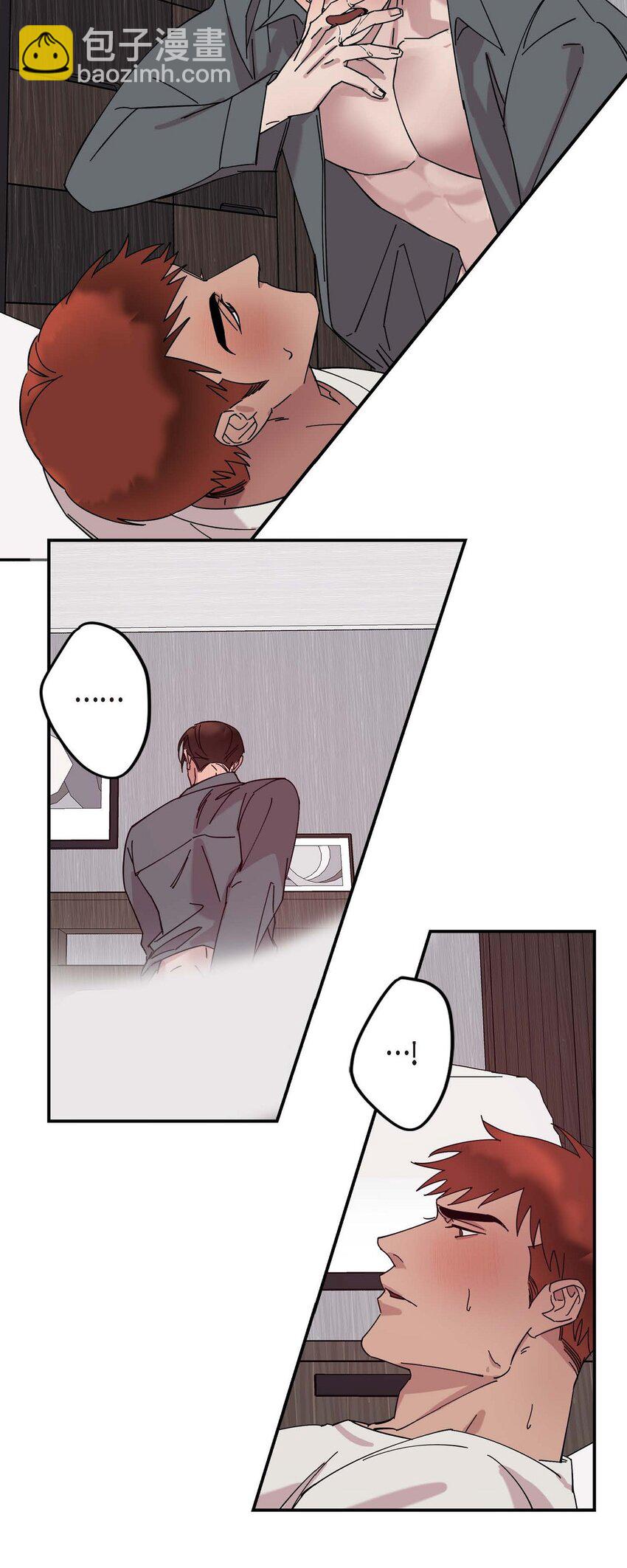 2 这得说还算走远吗(1/2)-第2话