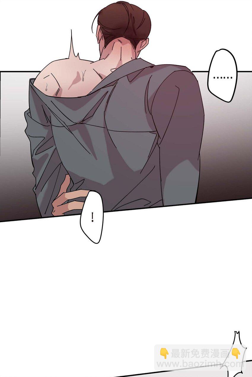 2 这得说还算走远吗(1/2)-第2话