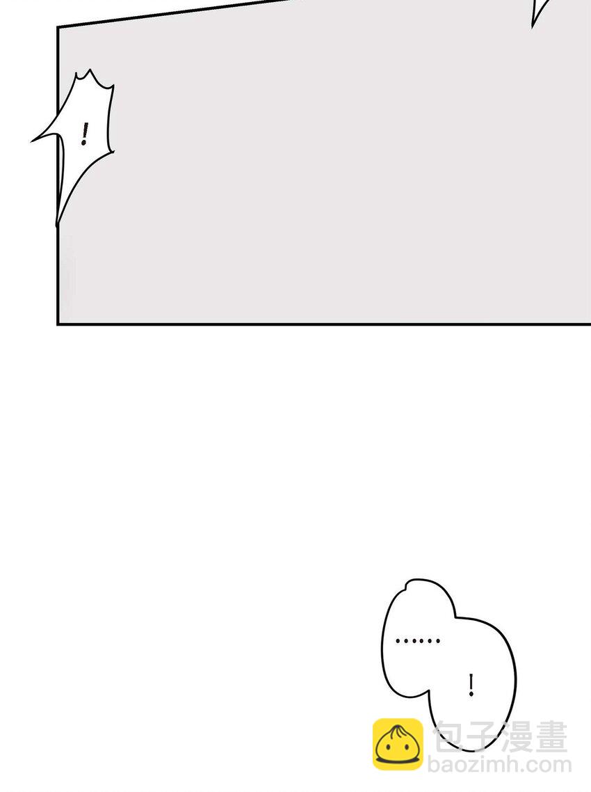 2 这得说还算走远吗(1/2)-第2话