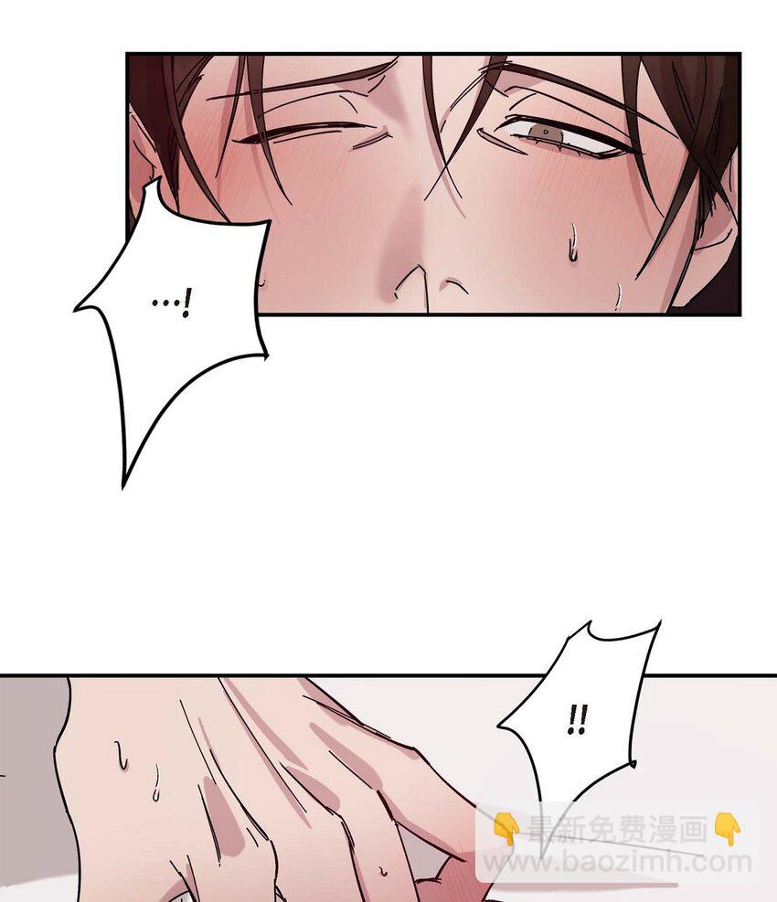 2 这得说还算走远吗(1/2)-第2话