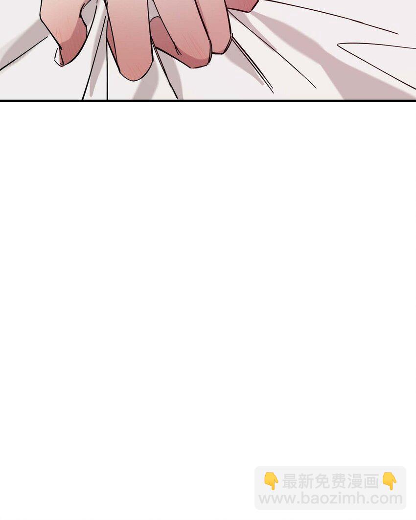 2 这得说还算走远吗(1/2)-第2话