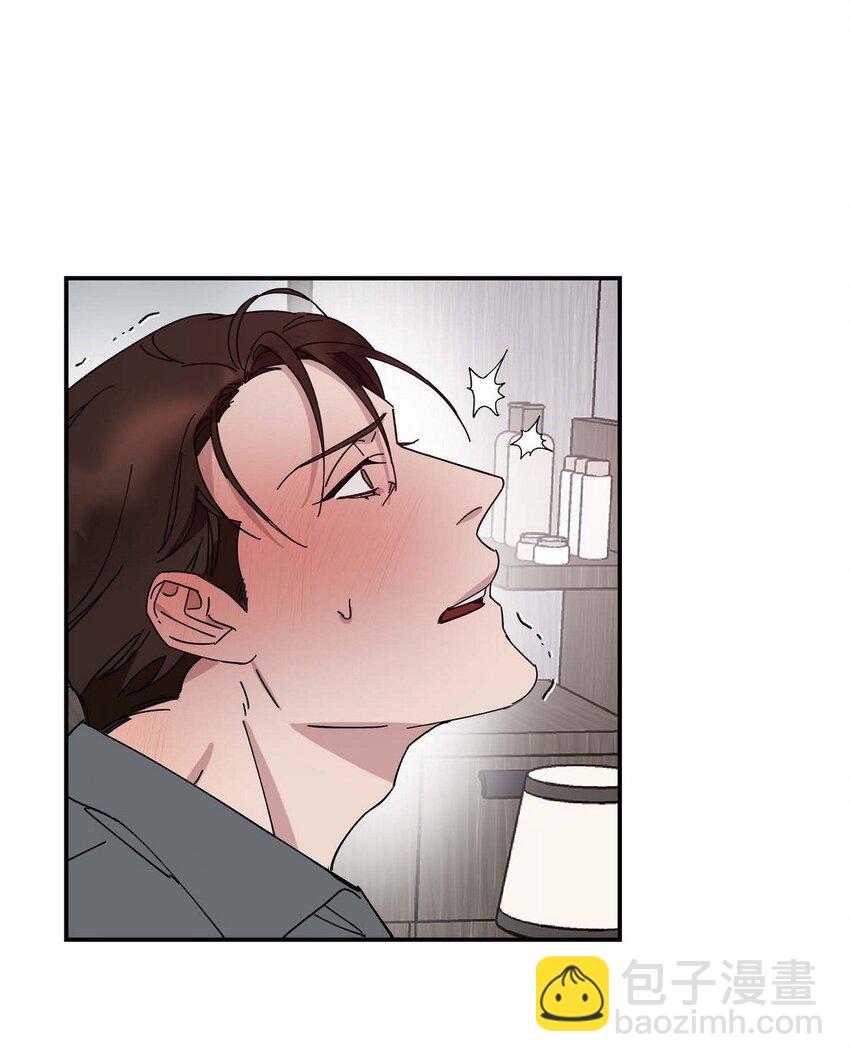 2 这得说还算走远吗(1/2)-第2话