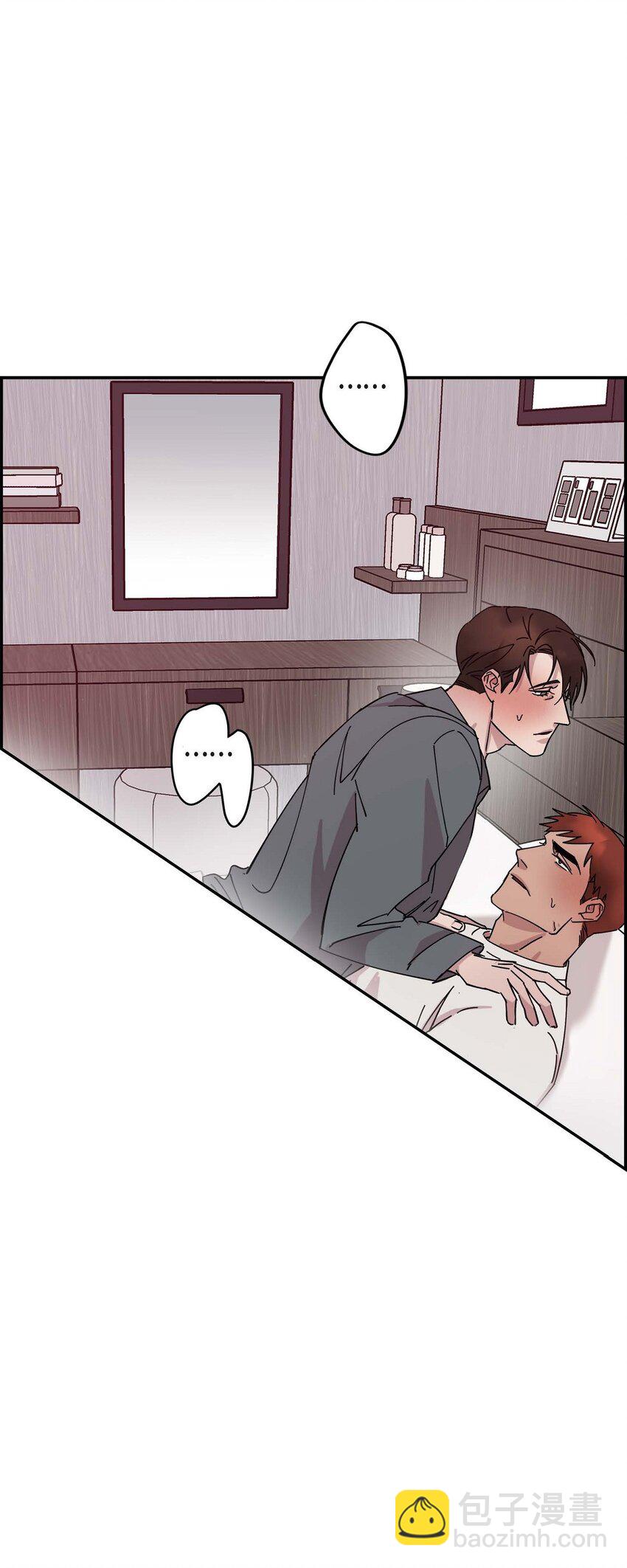 2 这得说还算走远吗(1/2)-第2话