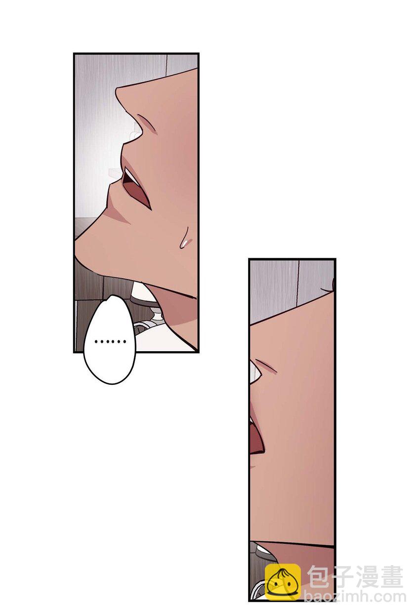 2 这得说还算走远吗(1/2)-第2话