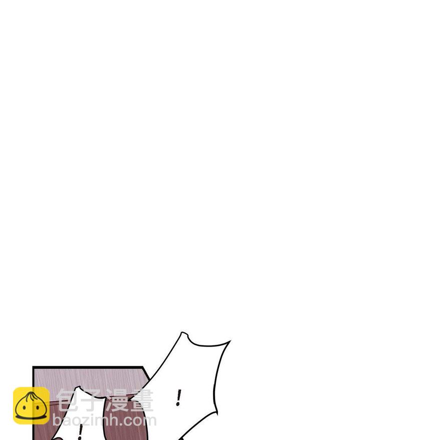 2 这得说还算走远吗(1/2)-第2话