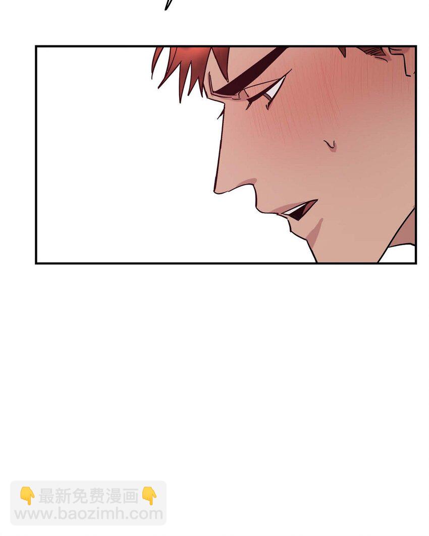 2 这得说还算走远吗(1/2)-第2话