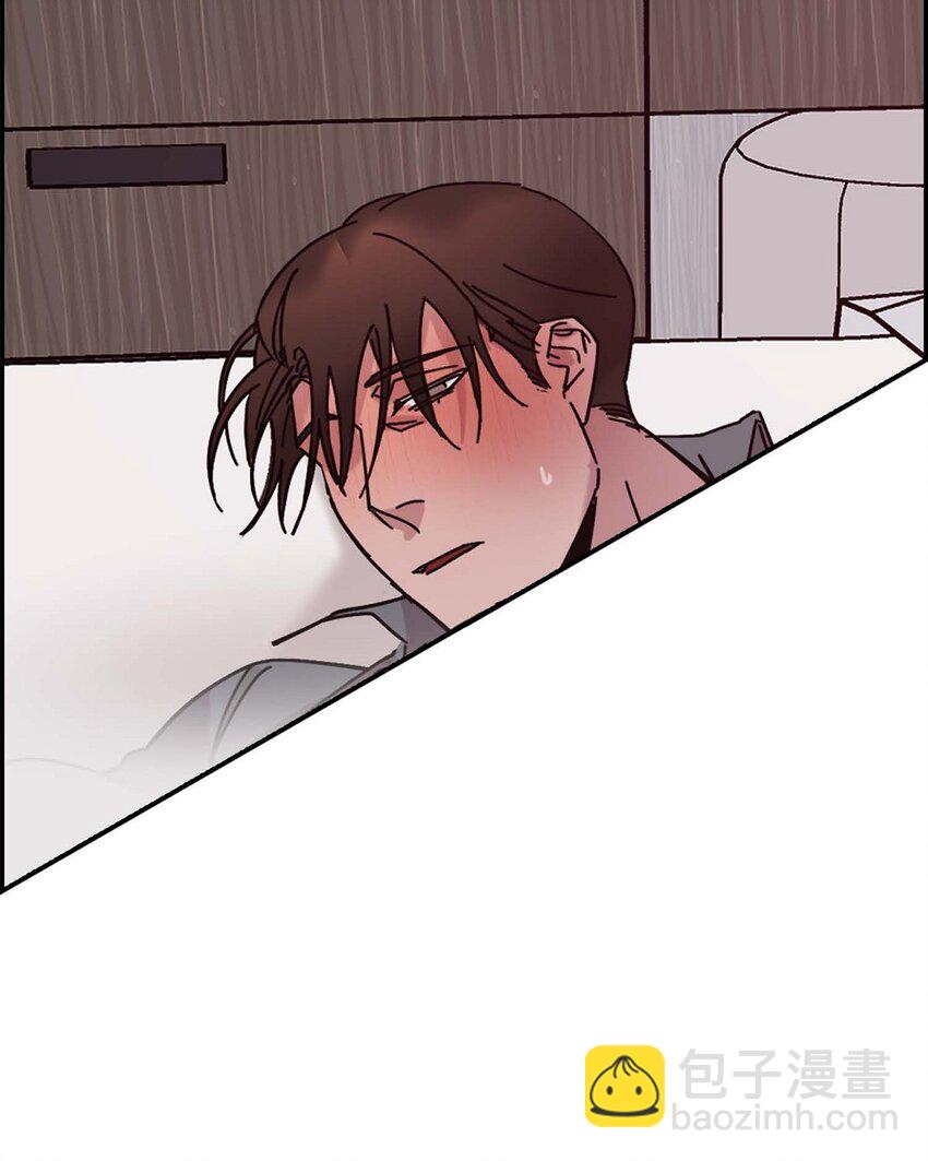 2 这得说还算走远吗(1/2)-第2话