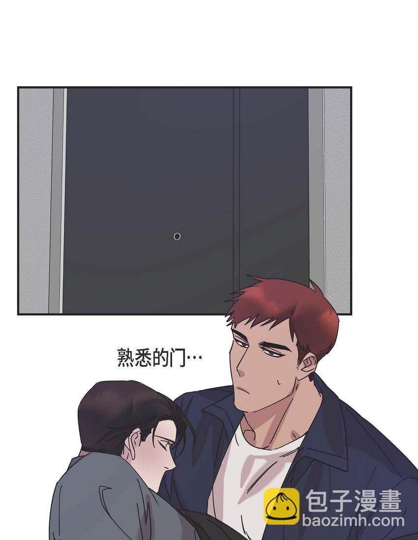 2 这得说还算走远吗(1/2)-第2话