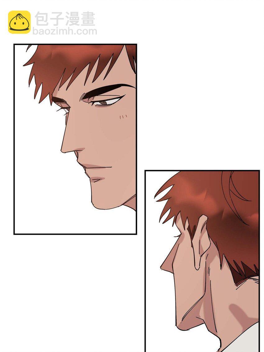 2 这得说还算走远吗(1/2)-第2话