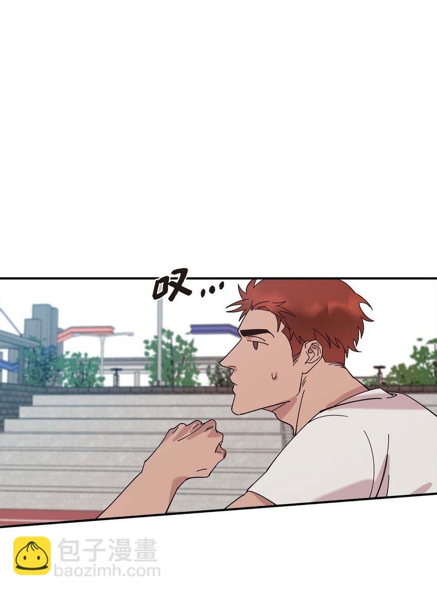 2 这得说还算走远吗(1/2)-第2话