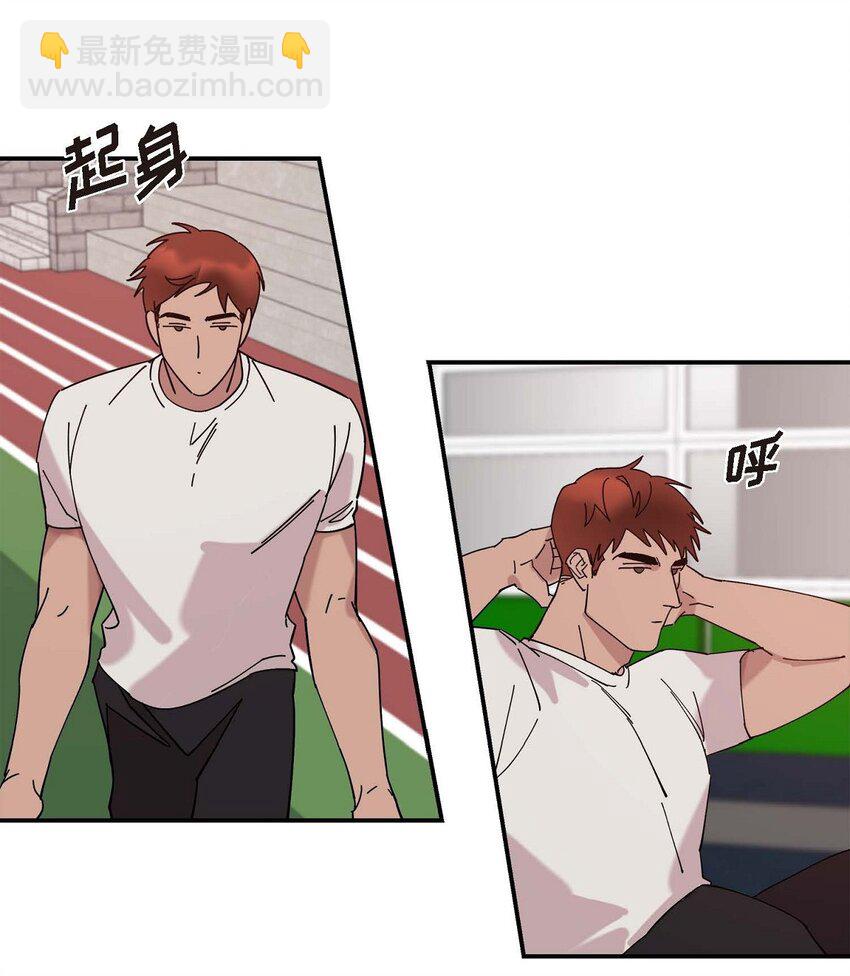 2 这得说还算走远吗(1/2)-第2话