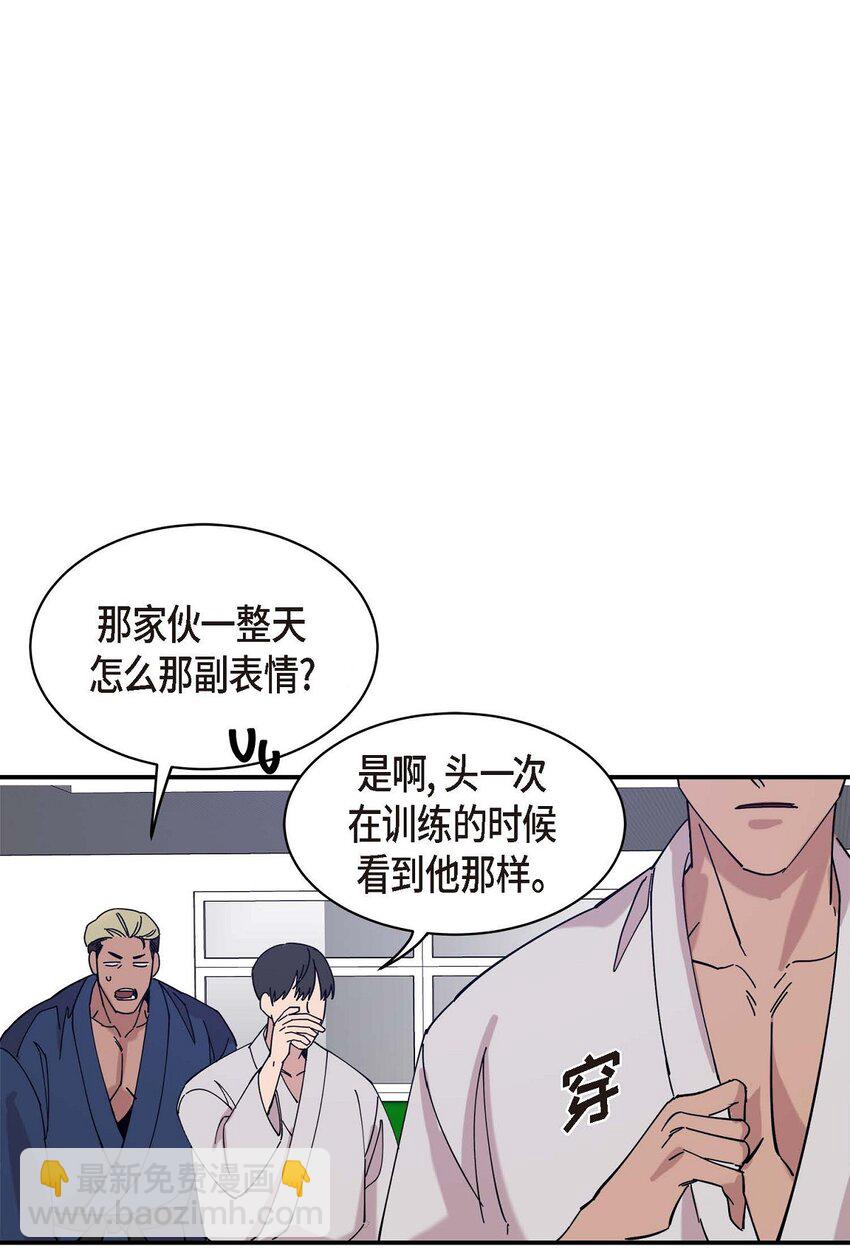 2 这得说还算走远吗(1/2)-第2话