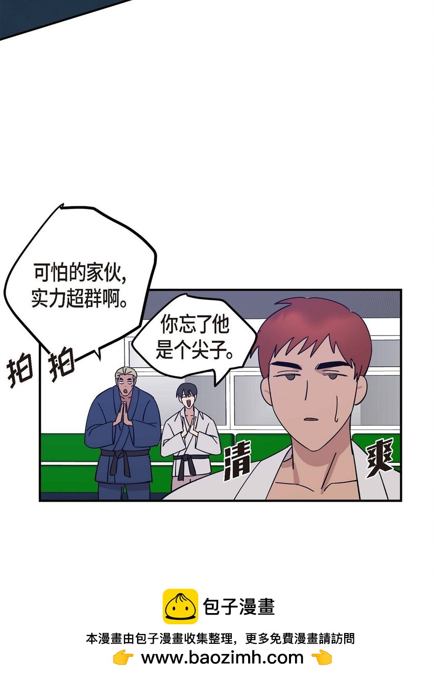 2 这得说还算走远吗(1/2)-第2话