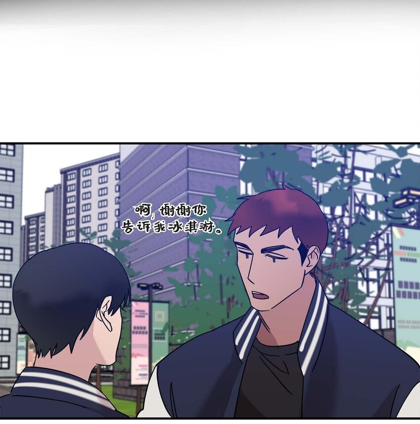 12 再想看看他笑的样子(1/2)-第12话