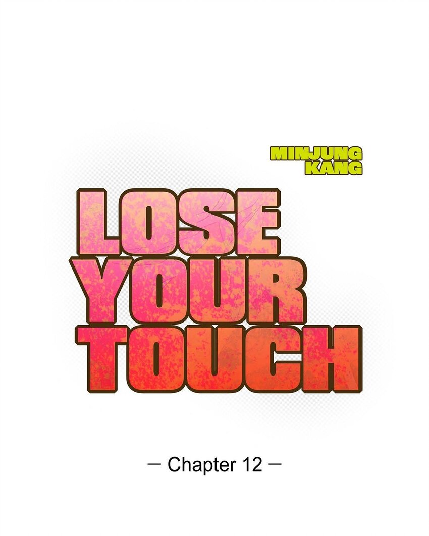 Lose Your Touch - 12 再想看看他笑的樣子(1/2) - 7