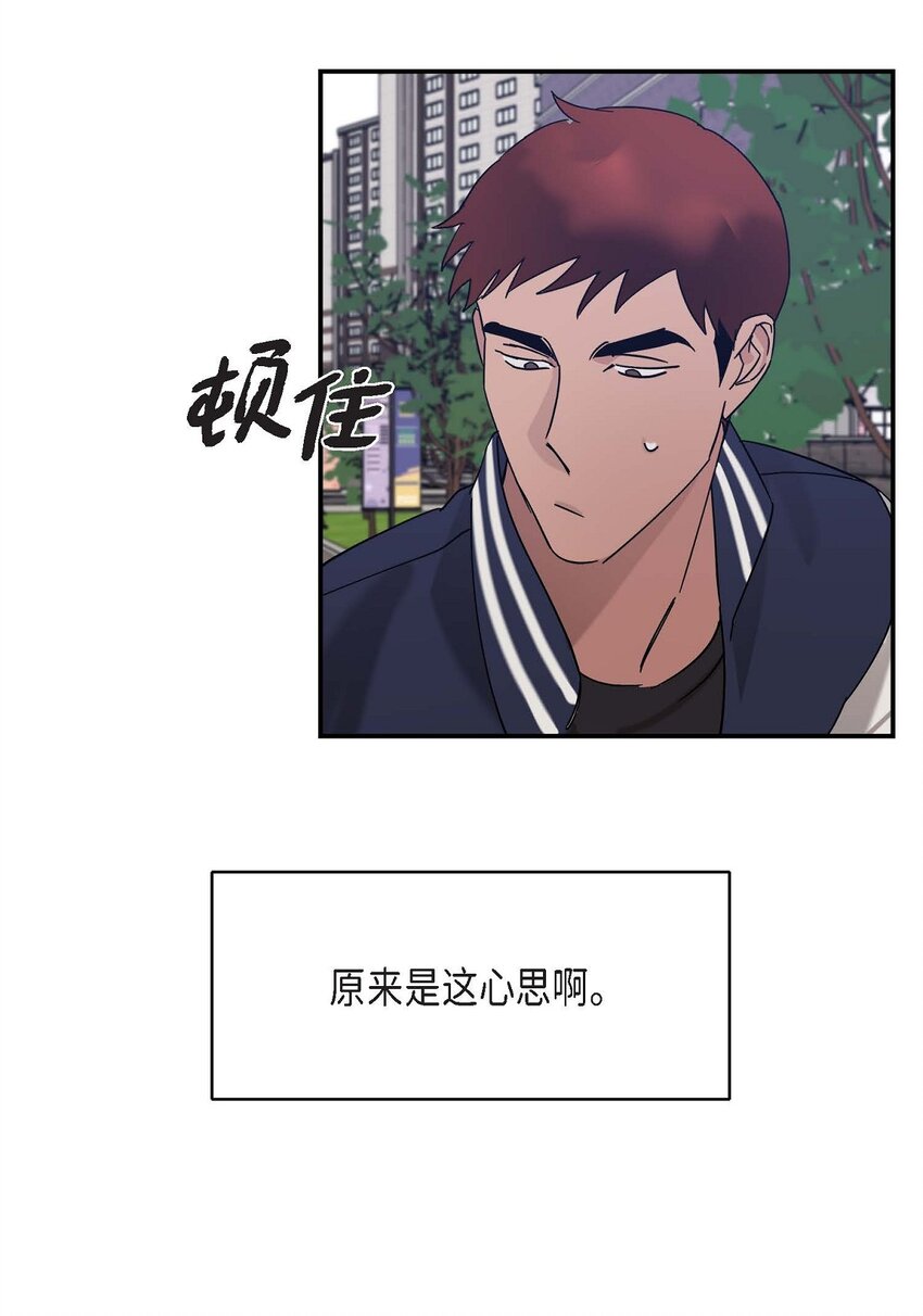 12 再想看看他笑的样子(1/2)-第12话