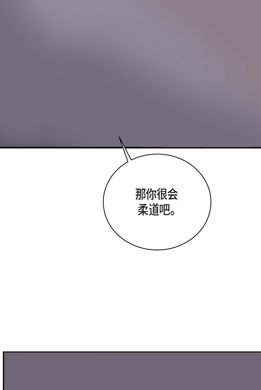 12 再想看看他笑的样子(1/2)-第12话