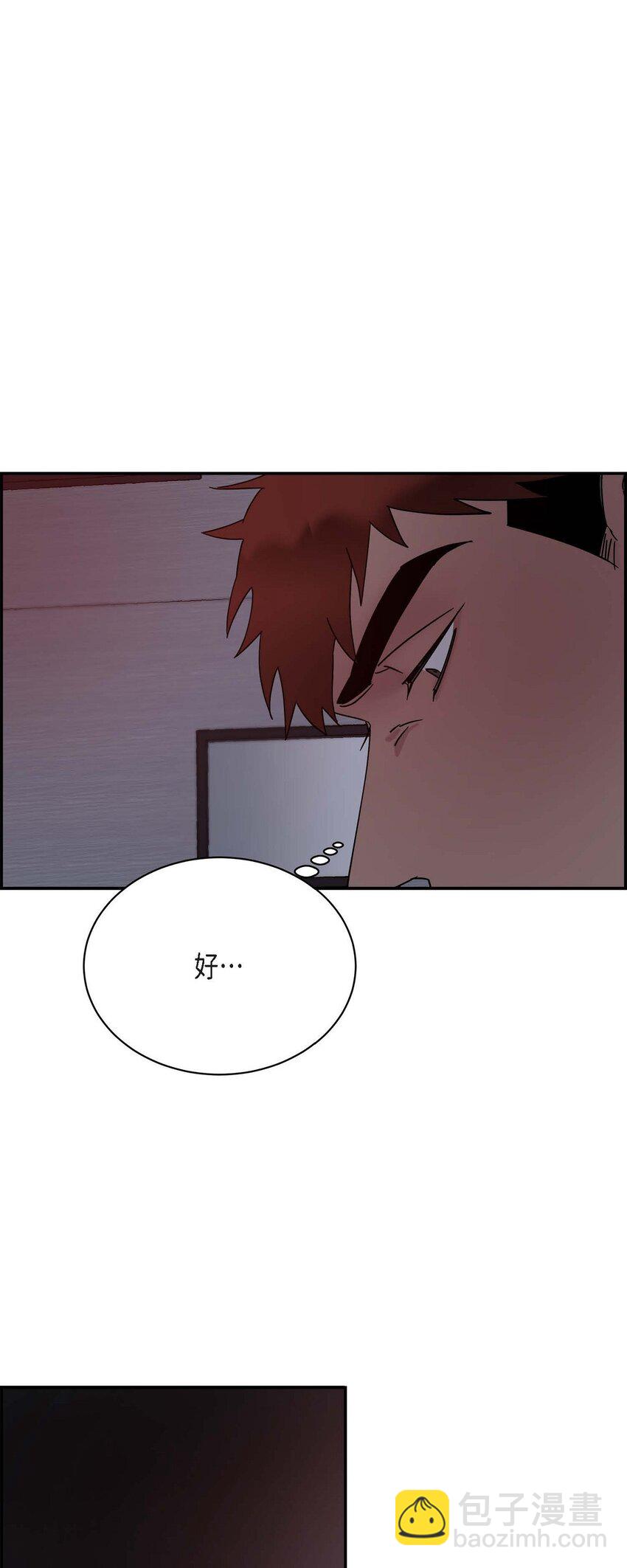 12 再想看看他笑的样子(1/2)-第12话