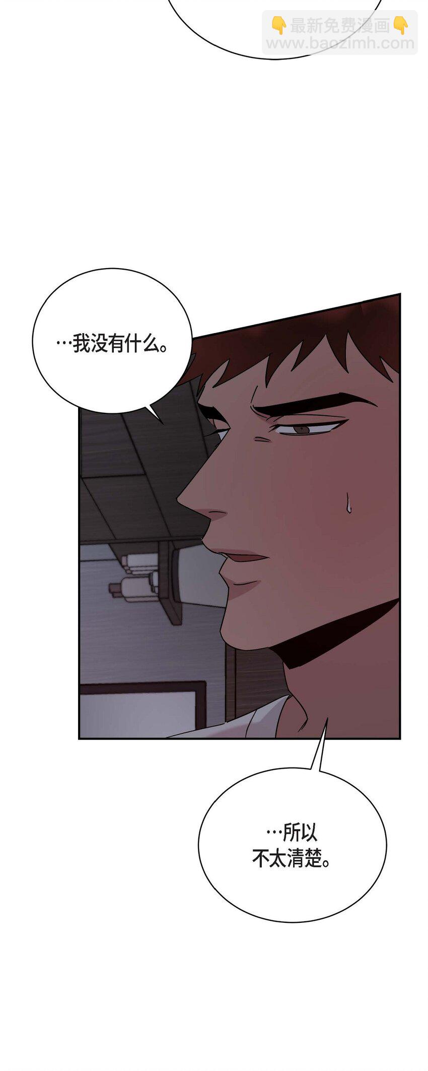 12 再想看看他笑的样子(1/2)-第12话