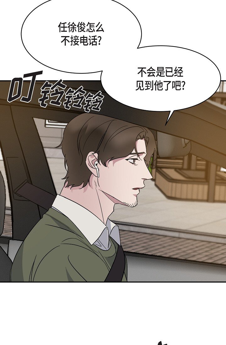 16 让我想起了以前(1/2)-第16话