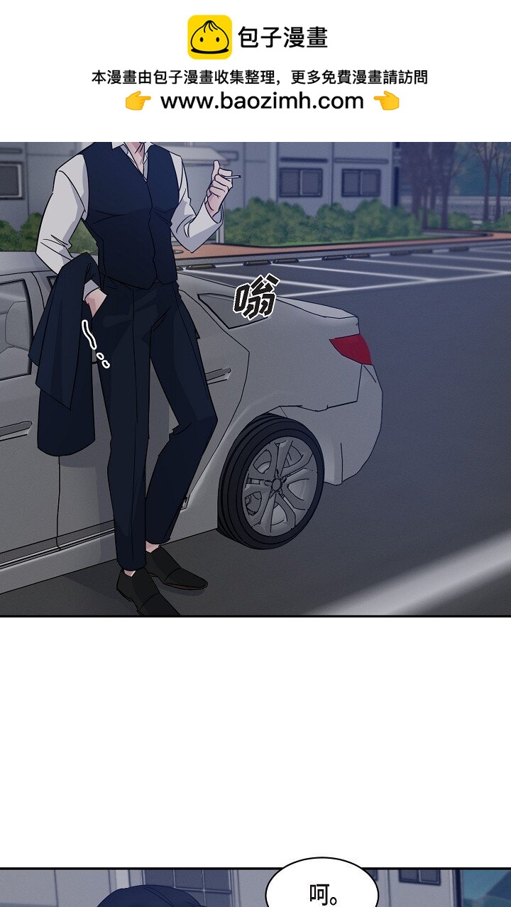 16 让我想起了以前(1/2)-第16话