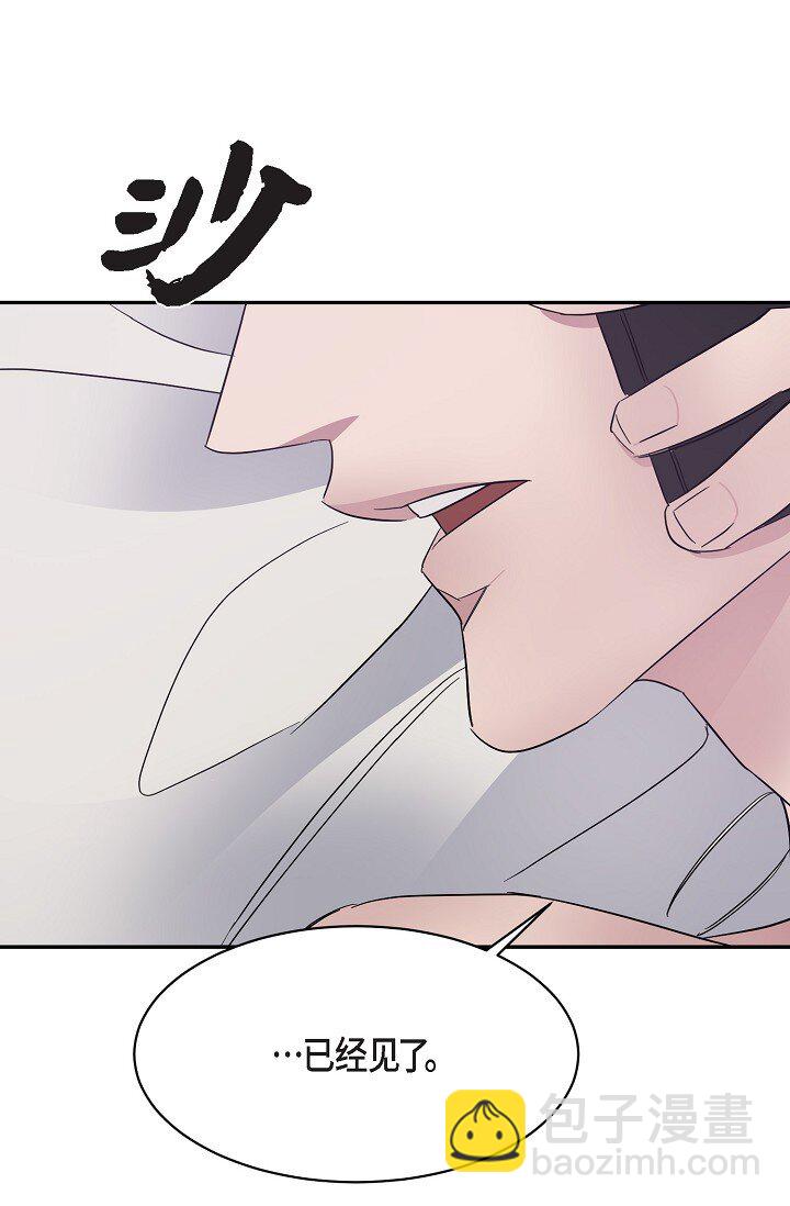 16 让我想起了以前(1/2)-第16话