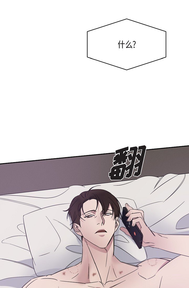 16 让我想起了以前(1/2)-第16话