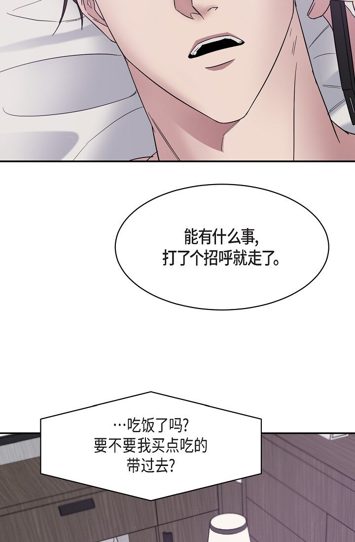 16 让我想起了以前(1/2)-第16话