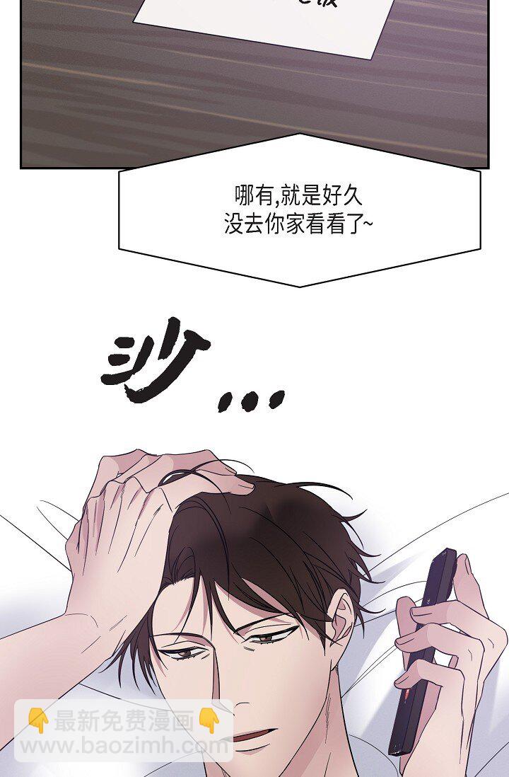 16 让我想起了以前(1/2)-第16话